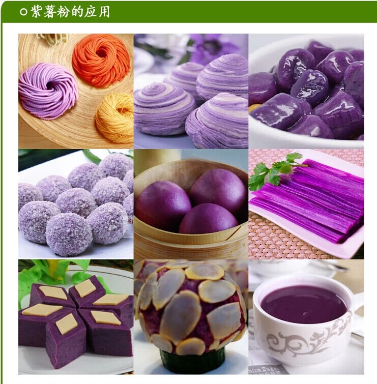 脱水蔬菜 五谷杂粮粉 果蔬粉 脱水蔬菜 五谷杂粮粉 果蔬粉