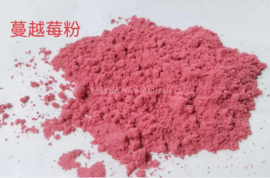 1693184747346267.png 蔓越莓粉.png