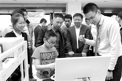 永利平台app下载