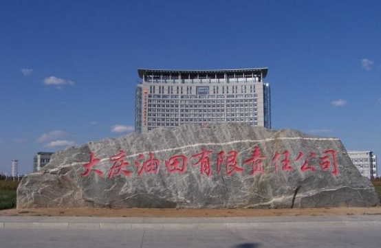 永利平台app下载