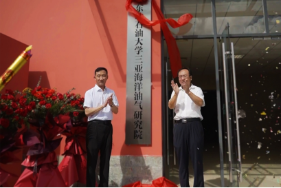 永利平台app下载