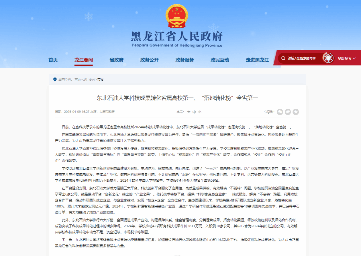 永利平台app下载