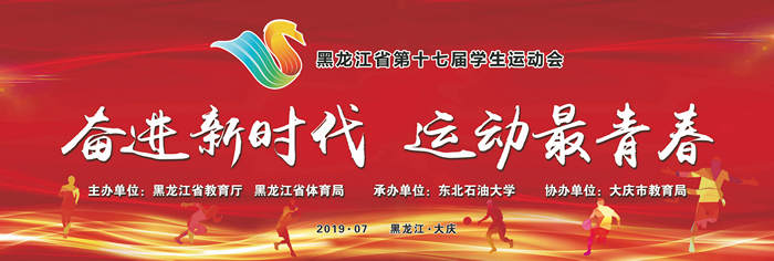 1563795619071089879.jpg 2-锛�锛夋帓鐞冨満 濂嬭繘鏂版椂浠� 杩愬姩鏈�潚鏄� 9_鍓湰.jpg