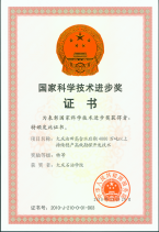 永利平台app下载