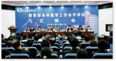 永利平台app下载