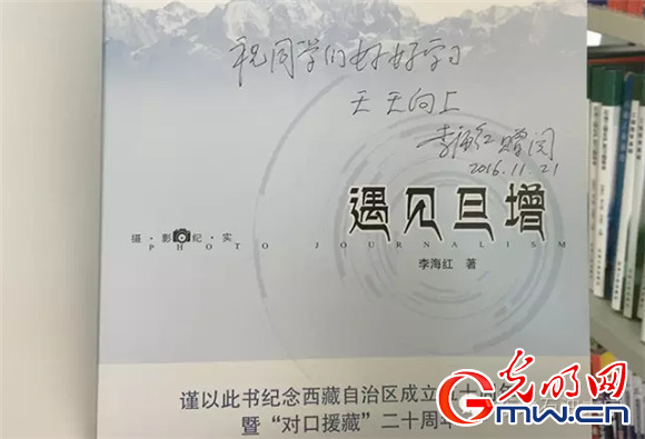 “爱心传递 人人公益”爱心活动在永利平台app下载展开 “爱心传递 人人公益”爱心活动在永利平台app下载展开