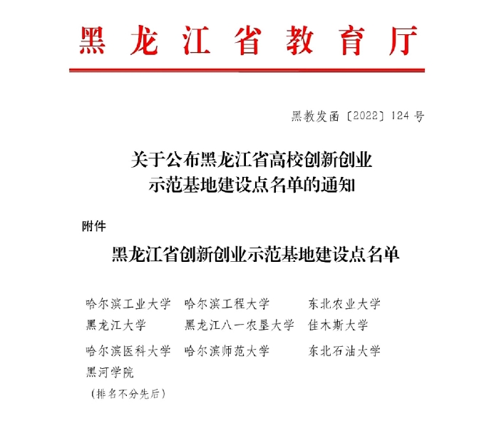 永利平台app下载