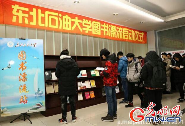 永利平台app下载图书漂流活动12月7日启动 永利平台app下载图书漂流活动12月7日启动