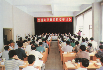 永利平台app下载