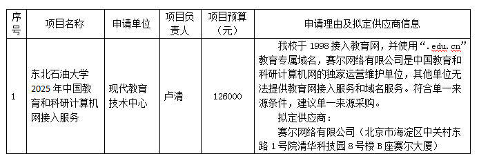 永利平台app下载