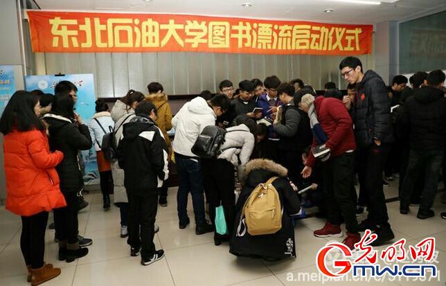永利平台app下载图书漂流活动12月7日启动 永利平台app下载图书漂流活动12月7日启动