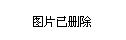 永利平台app下载