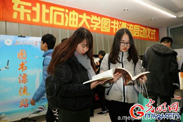 永利平台app下载图书漂流活动12月7日启动 永利平台app下载图书漂流活动12月7日启动