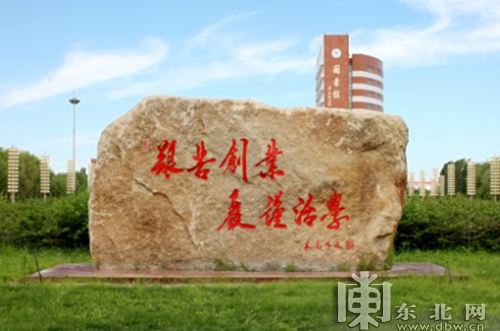 永利平台app下载