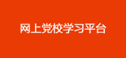 永利平台app下载