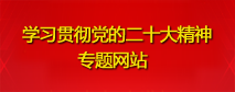 永利平台app下载
